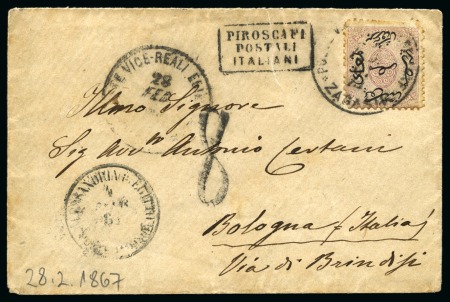 Stamp of Egypt » Italian Post Offices » Mixed Frankings 1867 (28.2), Small neat envelope from Zagasik to Bologna
