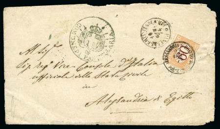 1874 Incoming stampless cover to the Italian Vice-Consul in Alexandria with Italian 60c postage due on arrival