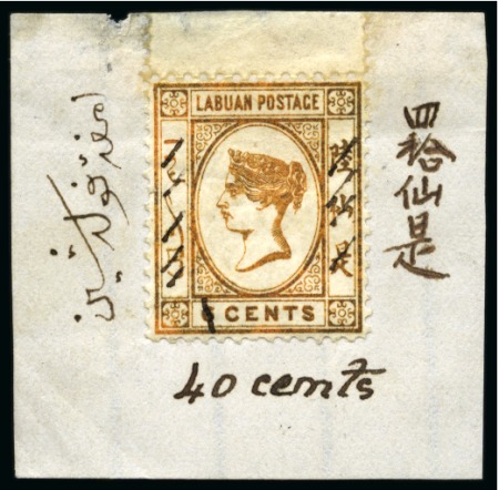 Stamp of Labuan 1882 Essay for 40c in the form of a 6c orange-brown affixed to paper with side panels deleted and manuscript changes alongside