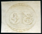 Stamp of Brazil » 1843 Bull's Eyes 1843, 30r black, early impression, used at Campos