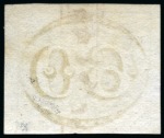 Stamp of Brazil » 1843 Bull's Eyes 1843, 60r black, intermediate impression, used at Bananal