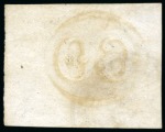 Stamp of Brazil » 1843 Bull's Eyes 1843, 60r black, early impression, a choice marginal semi-xiphopagus example
