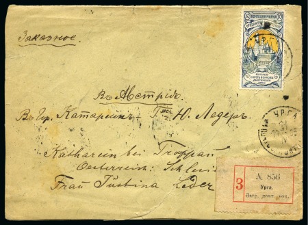 Stamp of Mongolia 1905 (Apr 21) Registered cover (opened for display) from Urga to Austria, franked with 3k+7k Russian War Orphans stamps