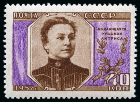 1957 M.N. Ermolova 40k brown & lilac showing error text omitted (name of the artist), mint nh