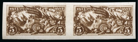 1927 10th Anniversary of October Revolution 5k deep brown mint lh imperforate horizontal pair