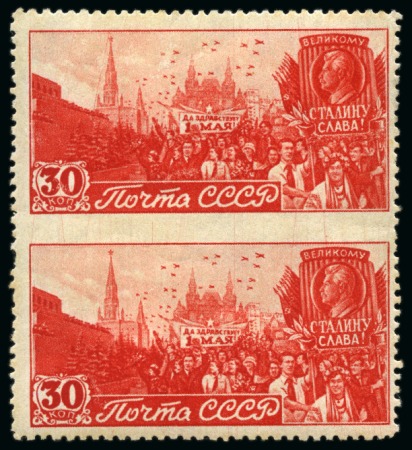 1947 “May Day” mint vertical pair imperforate in between