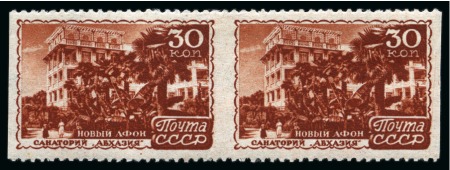 1947 Sanatorium "Abkhazia" 30k mint lh horizontal pair imperforate in between