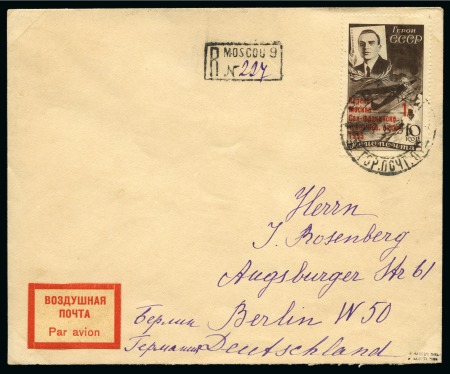 1935 (Aug 27) Moscow-San Francisco, surcharged 1r on 10k showing small "f" (in San Francisco) variety, used on registered philatelic cover