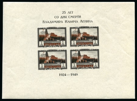 1949 Lenin Mausoleum mint nh imperforate souvenir sheet