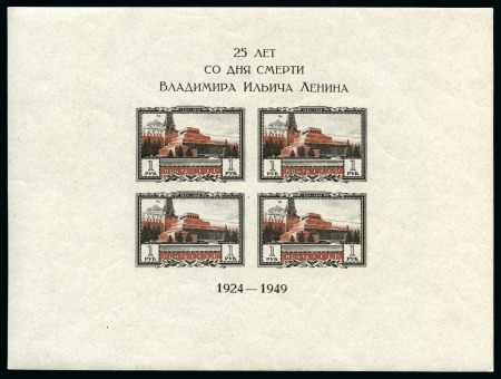 1949 Lenin Mausoleum mint nh imperforate souvenir sheet