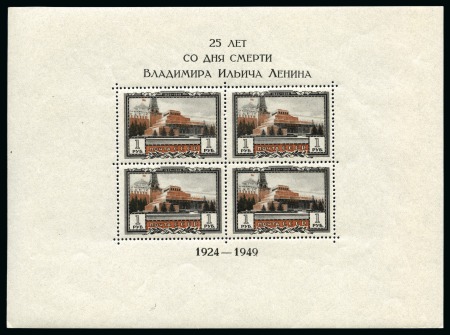 1949 Lenin Mausoleum mint nh perforated souvenir sheet,