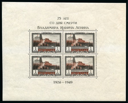 1949 Lenin Mausoleum mint hinged perforated souvenir sheet