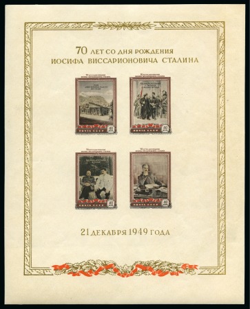1949 Stalin mint nh souvenir sheet on yellow-white paper