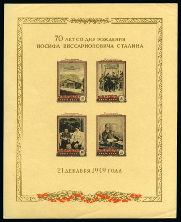 1949 Stalin pair of mint nh souvenir sheet, one on yellowish paper and on yellow-white paper