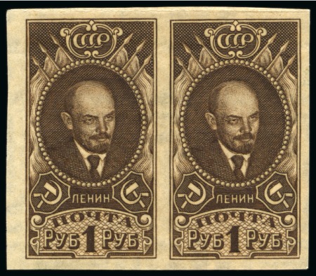 1926 Lenin 1r brown mint lh imperforate pair