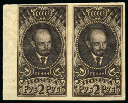 1926 Lenin 2r dark violet mint lh imperforate pair