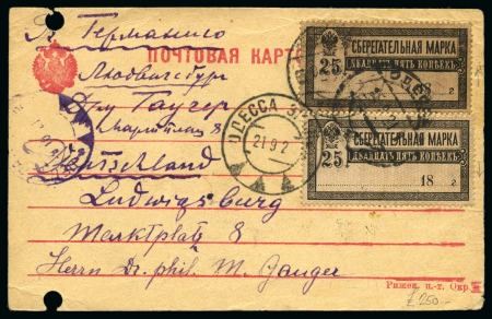 Stamp of Russia » Russia / Soviet Union Collections and Lots 1921-49, Very attractive selection of five covers/cards, incl. 1934 South America Zeppelin flight