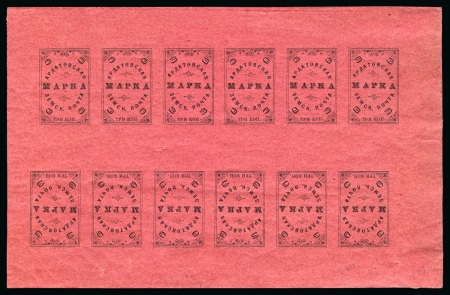 Stamp of Russia » Zemstvos Ardatov: 1909 3k black on red paper in sheet of 12