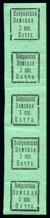 Bobrov: 1875 3k black on green mint vertical strip of five (all five types) and a single stamp type 6 