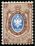 1858 Perf. 12 1/2 10k brown & blue mint, 20k blue & orange unused and 30k carmine & green unused
