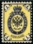 1864 Perf. 12 1/2 1k, 3k and 5k mint og set of three