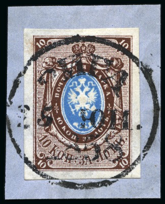Stamp of Russia » Russia Imperial 1857-58 First Issues Arms 10k brown & blue (St. 1) 1857 10k Brown & Blue with large even margins, tied to small piece by complete Riga cds,