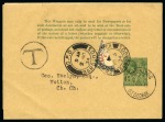 Barbados 1934 (2 Nov) ½d Green postal stationery wrapper, used from St George to Christchurch