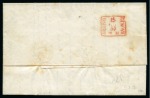 Cyprus 1857 (1 Jun) entire with mostly fine LARNACA two-line datestamp