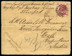 Stamp of Hong Kong Hong Kong 1892 (MY 24) soldiers cover to India endorsed "From Syad Sajjad Husain. Hospital Asstistant.