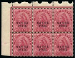 Stamp of Indian States » Nabha NABHA 1900 3p carmine unmounted mint, upper left corner block of six, variety "overprint double one albino". 