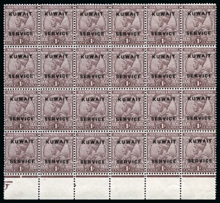 Stamp of Kuwait » British Period Kuwait 1923-24 1a chocolate, unmounted mint block of 24 from the foot of the sheet,