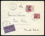 Stamp of New Hebrides New Hebrides 1932 (25 Nov) incoming cover from Indochina 