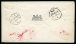 Stamp of New Zealand New Zealand Life Insurance. 1898 (16 Oct.) Official printed envelope (G.I. 283. 65 000/2/98 HEAD OFFICE WELLINGTON