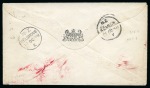 New Zealand Life Insurance. 1898 (16 Oct.) Official printed envelope (G.I. 283. 65 000/2/98 HEAD OFFICE WELLINGTON  