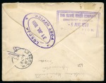 Stamp of Nigeria » Niger Coast Protectorate Niger Comp Territory 1899 (29 JUL) stampless cover from Lokoja to London, 