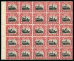 Stamp of North Borneo NORTH BORNEO 1916 (Feb) "2/cents" on 3c black and rose-lake, type 67, surcharge, marginal unmounted mint block of 25 
