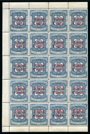 Stamp of North Borneo North Borneo 1890 (Dec) "Eight/Cents" on 25c indigo, surcharge type 21,