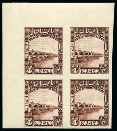 Stamp of Pakistan Pakistan SG30 and 32/3 Lloyds Barrage 2.5a 3.5a and 4a in IMPERFORATE U/M blocks