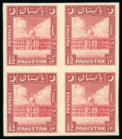 Stamp of Pakistan Pakistan 1949 -53 type 15a "Karachi Port Trust" 6a blue, 8a black and 12a scarlet (crescent moon with points to left)