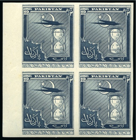 Stamp of Pakistan Pakistan 1951-56 Fourth Anniversary 2½a. carmine, 3a purple, 6a brown-orange, 8a sepia, 12a slate,
