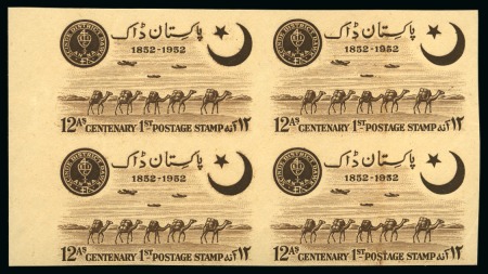 Stamp of Pakistan Pakistan 1952 "Scinde Dawk Centenary" 3a deep olive/yellow-olive, 12a deep brown/salmon