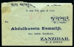 Zanzibar SGD3 3c Post Due x 2 used as Postage Stamps on Cover 