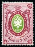 1857-58 30k Arms on thick paper, mint hr