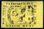 Ustsysolsk: 1872 3k black on yellowish mint