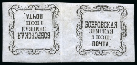 Bobrov: 1879 3k black on lilac-grey paper selection of 5 items, showing types and tête-bêche pair 