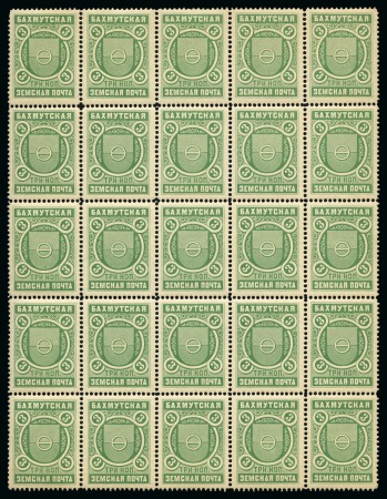 Stamp of Russia » Zemstvos Bakhmut: 1901 1k brown and 3k green in mint nh complete sheets of 25