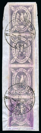 Stamp of Bolivia 1867 5c violet, vertical strip of four on piece