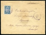 Stamp of Russia » Zemstvos Lgov: 1898 Envelope locally posted in the village of Sevenka bearing 5k blue tied by violet Zemstvo cds