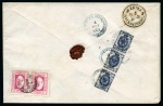 Stamp of Russia » Zemstvos Urzhum: 1901 Envelope sent registered bearing on reverse pair of 2k carmine Zemstvos in combination with vertical strip of three Imperial 7k