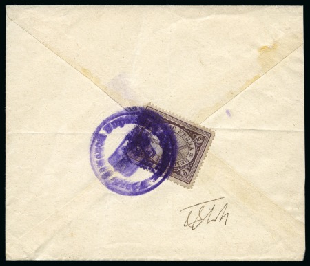 Stamp of Russia » Zemstvos Arzamas: 1890/1905 cover sent locally franked on reverse with 5k lilac